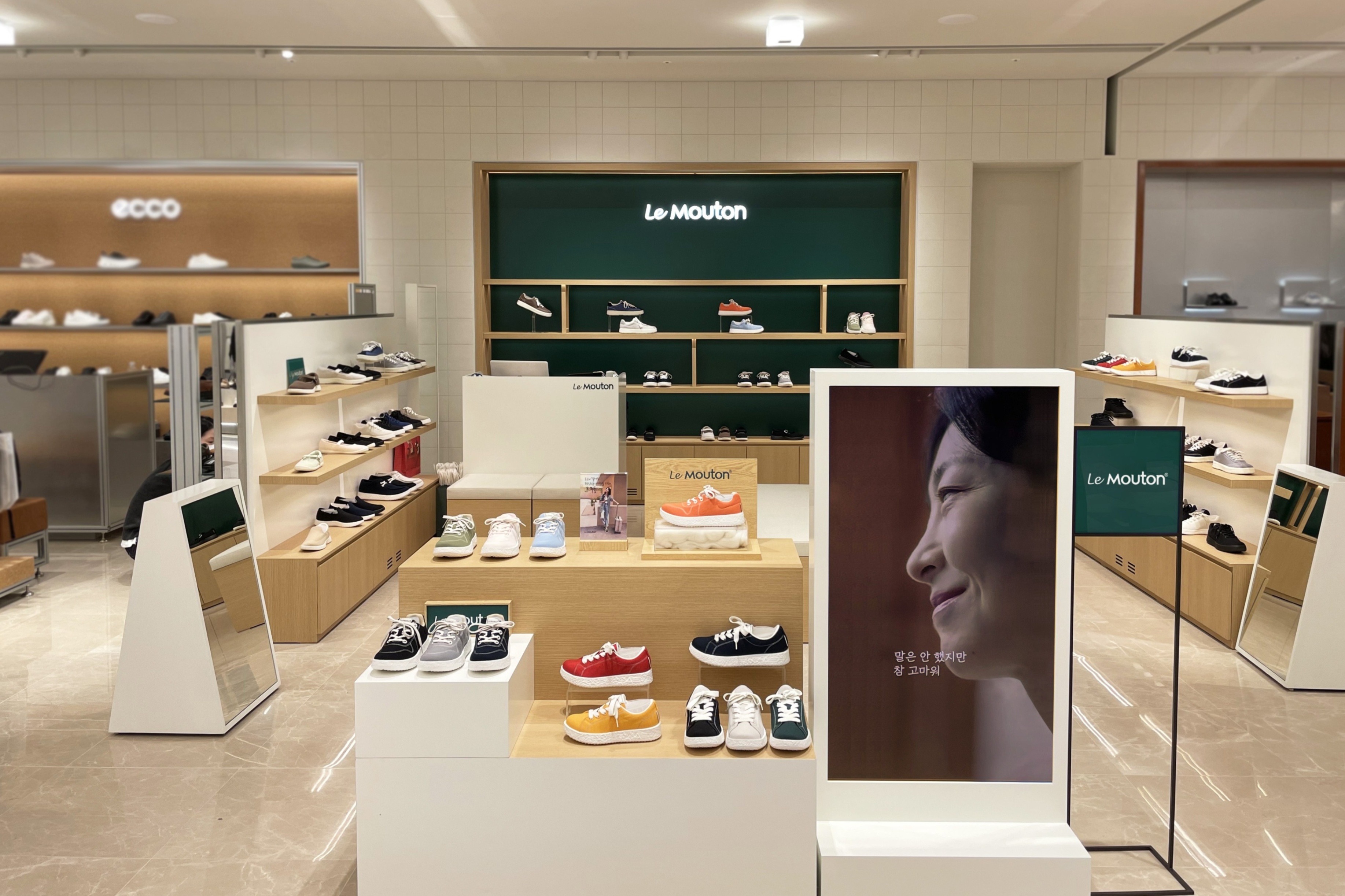 르무통, 신세계백화점 대구 단독 매장 오픈 - 뉴스 썸네일 이미지